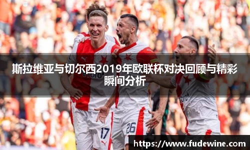 william威廉英国官网